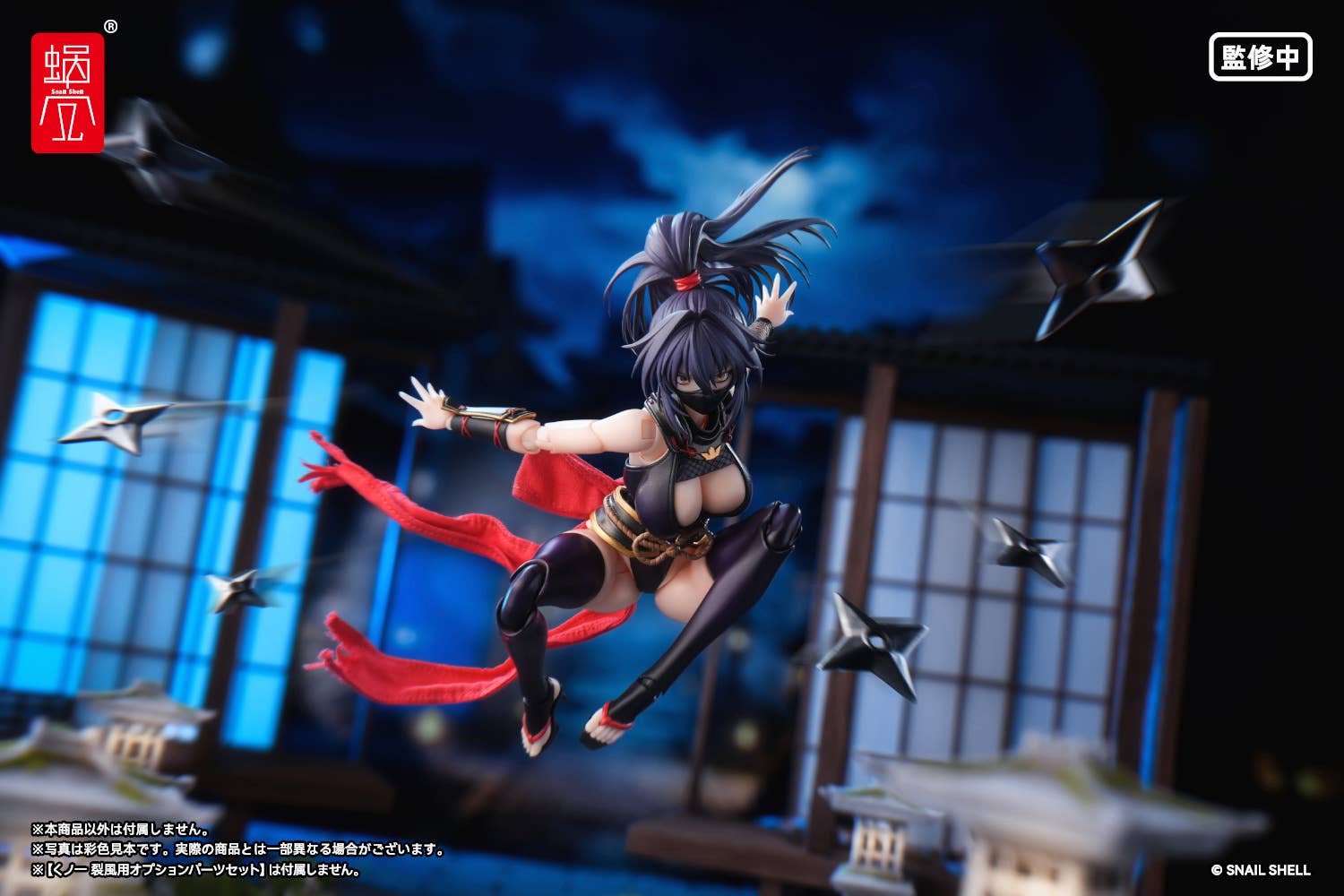 RPGEX-10 Kunoichi Reppu
