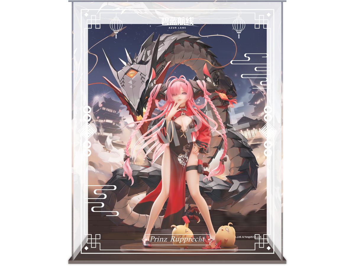 Azur Lane: Prinz Rupprecht The Gate Dragon's Advent Ver. Special Edition with Acrylic Display Case