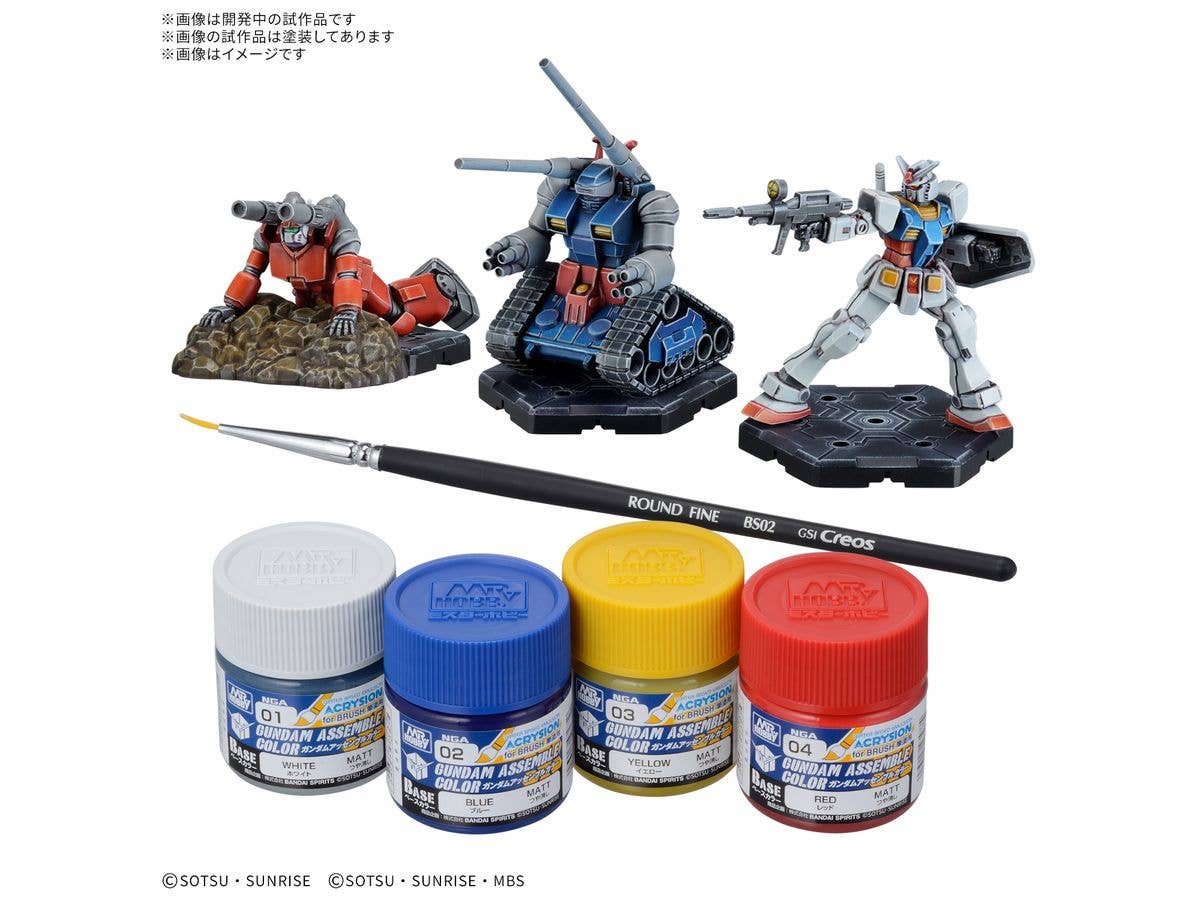 GUNDAM ASSEMBLE Paint Pack 01 [PA01]