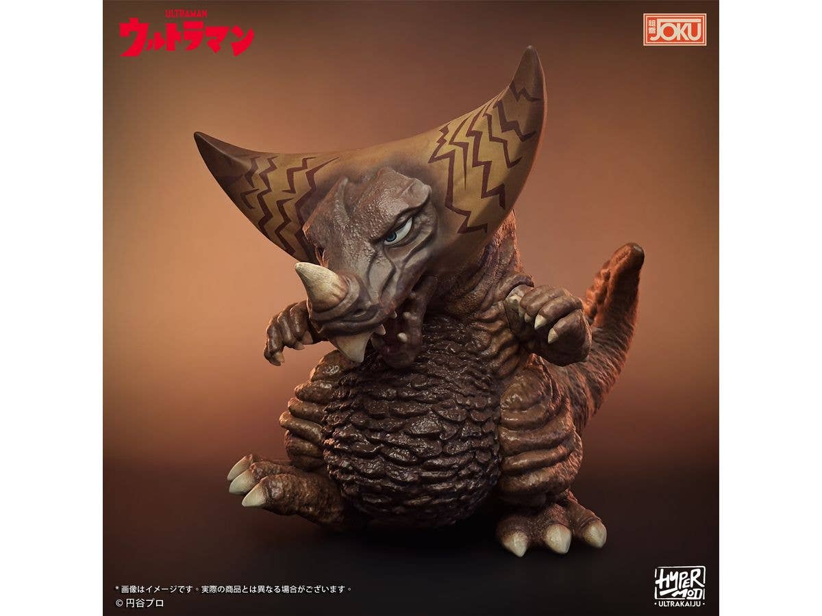 HyperMod Ultra Monster Series Gomora