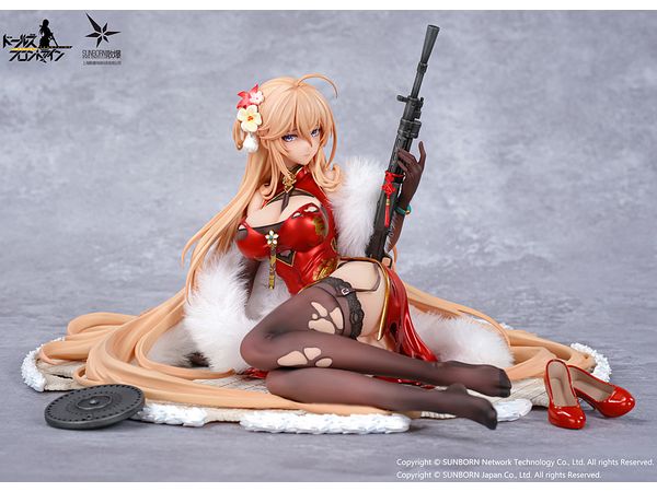 Girls' Frontline: DP28 Coiling Morning Glory Heavy Damage Ver.
