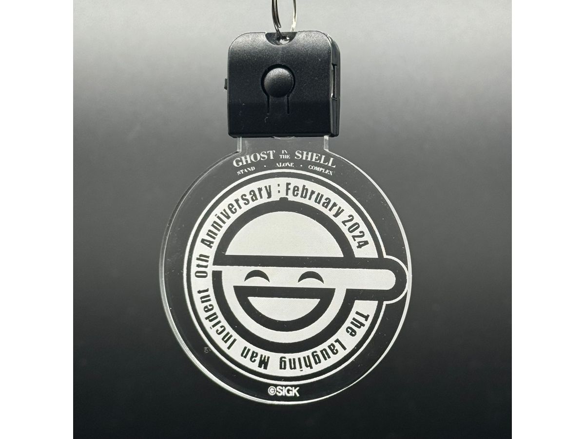 Ghost in the Shell: Stand Alone Complex: LED Keychain (The Laughing Man)