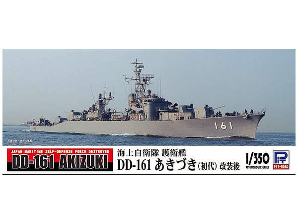 JMSDF DD-161 Akizuki (First) Customed