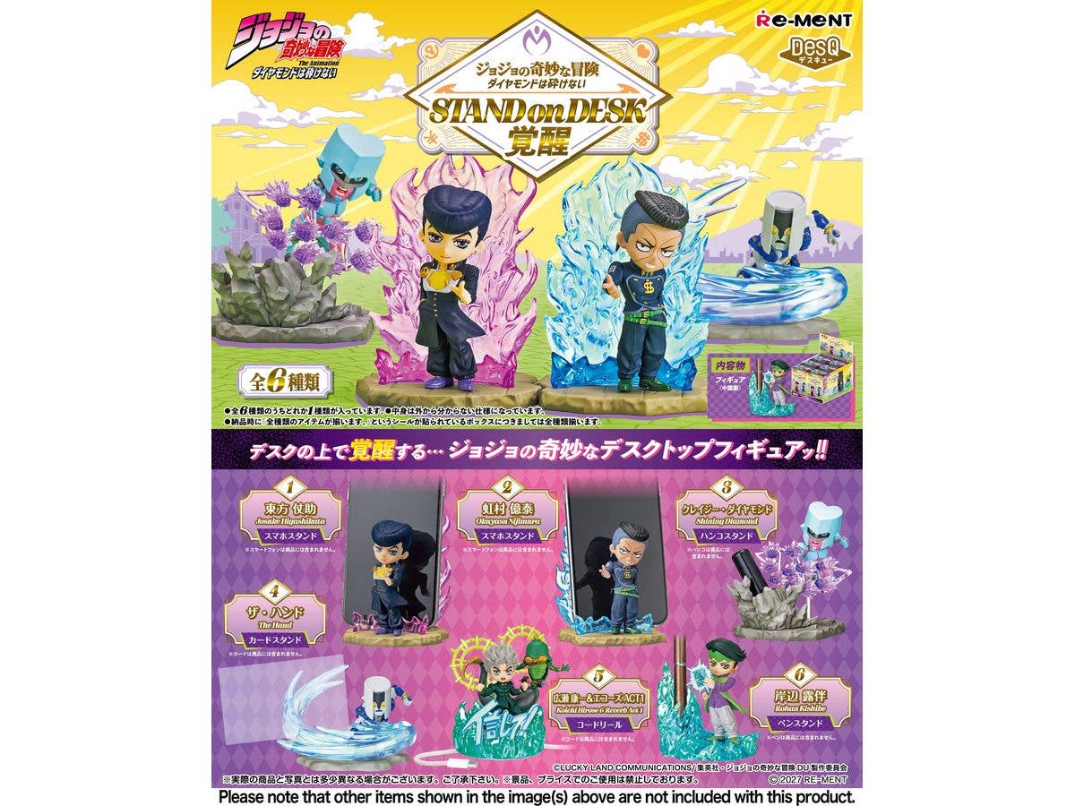 JoJo's Bizarre Adventure: Diamond is Unbreakable Stand on Desk -Awakening-: 1Box (6pcs)