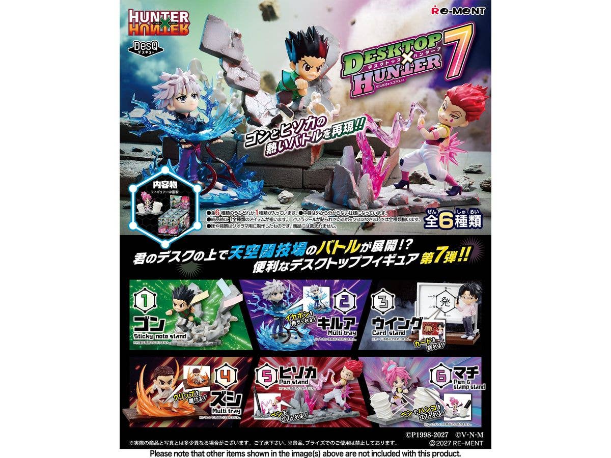 Hunter x Hunter DesQ Desktop Hunter 7: 1Box (6pcs)