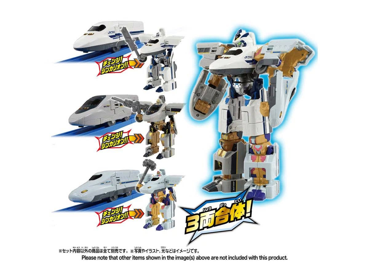 SGX Shinkalion Trinity 3-Car Combination Set