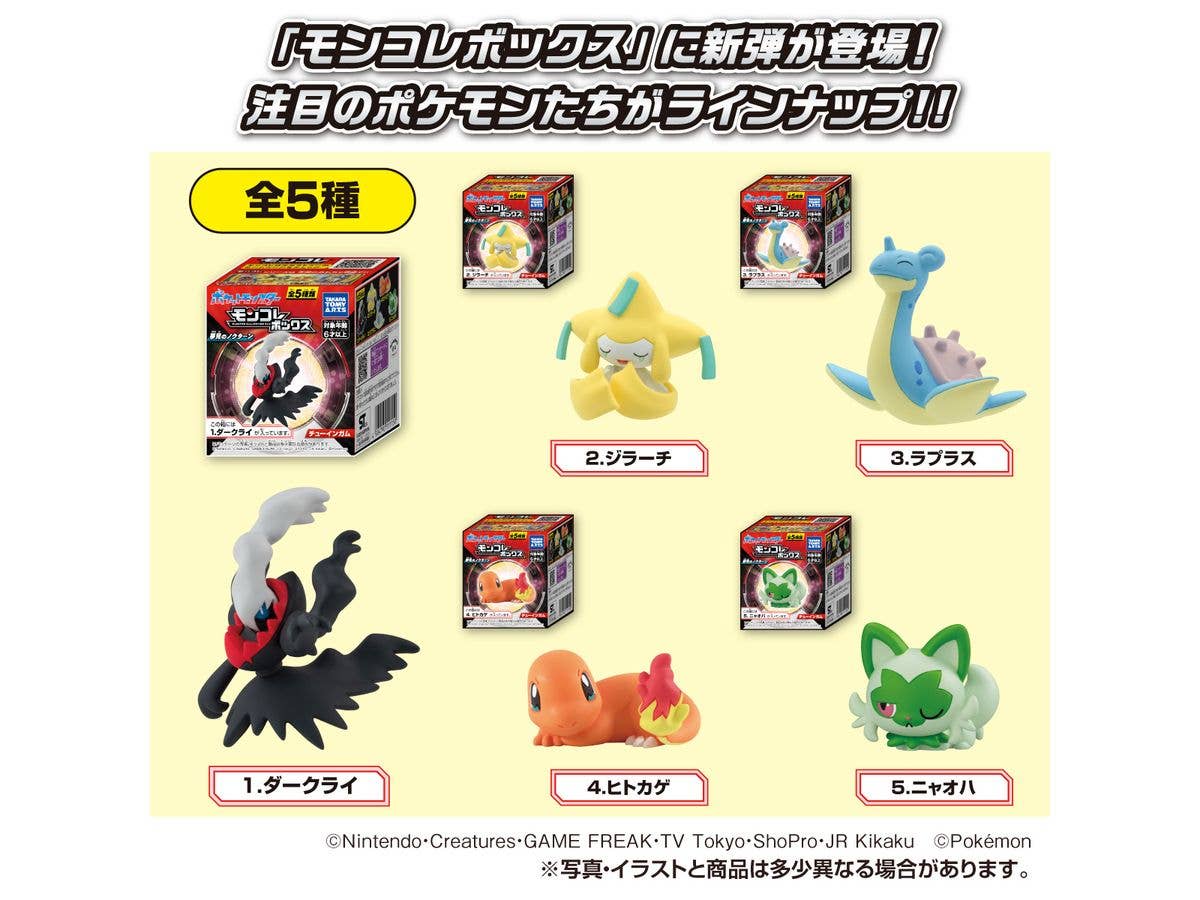 Pokemon: Moncolle Box Dream Nocturne: 1Box (10pcs)