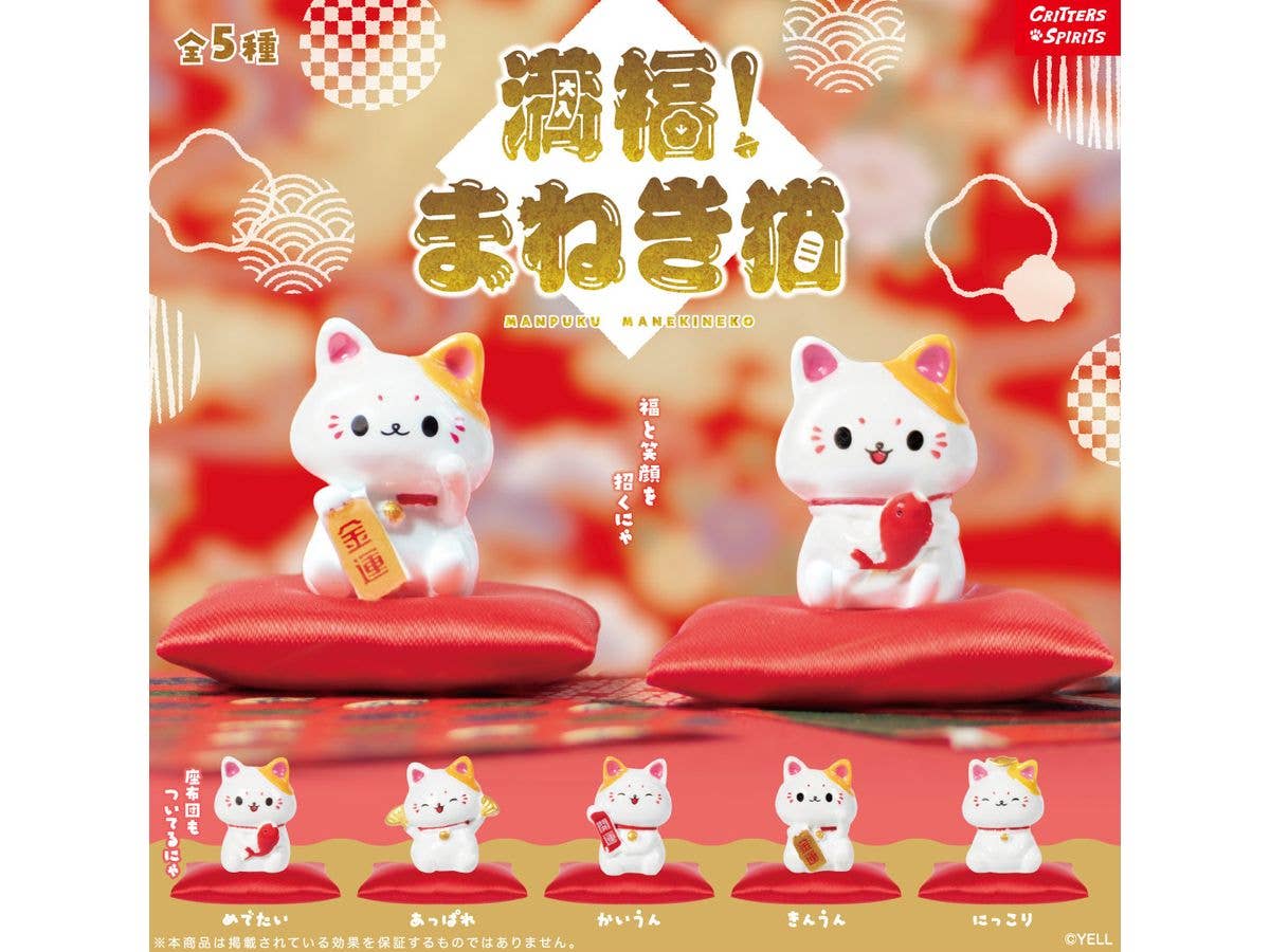 Manpuku! Manekineko 1Box 10pcs