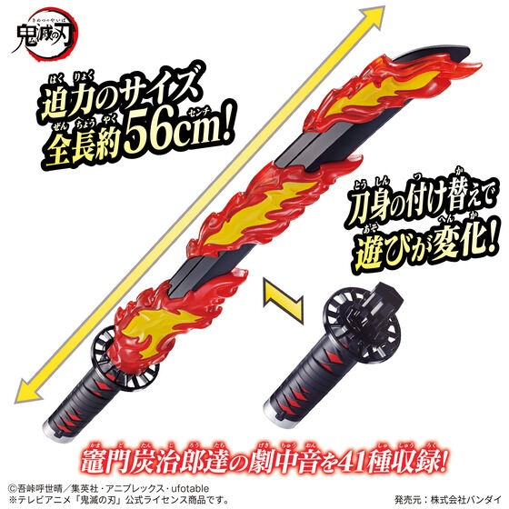 DSRPG] Halloween Nichirin Sword Showcase