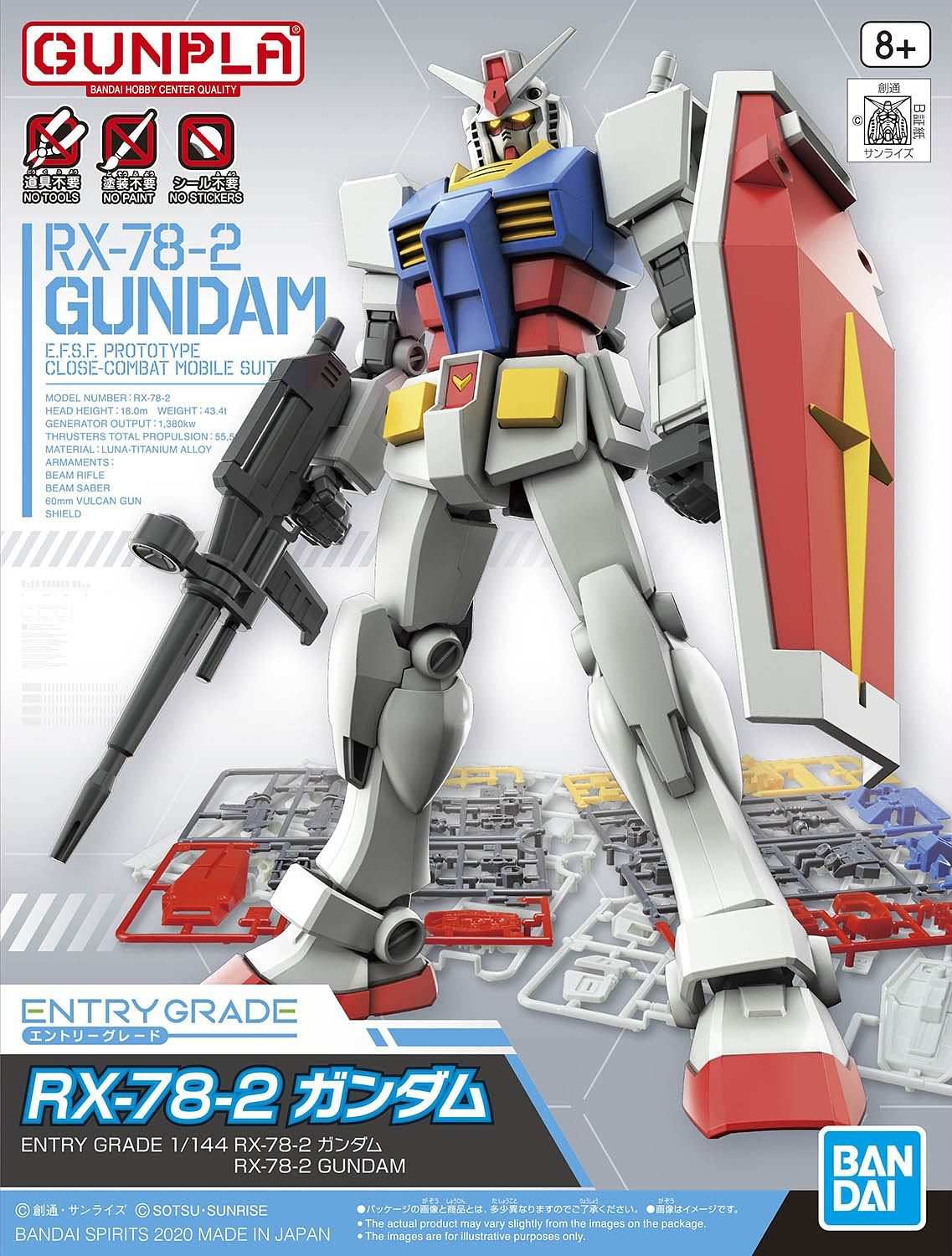 Rx 78 Gundam
