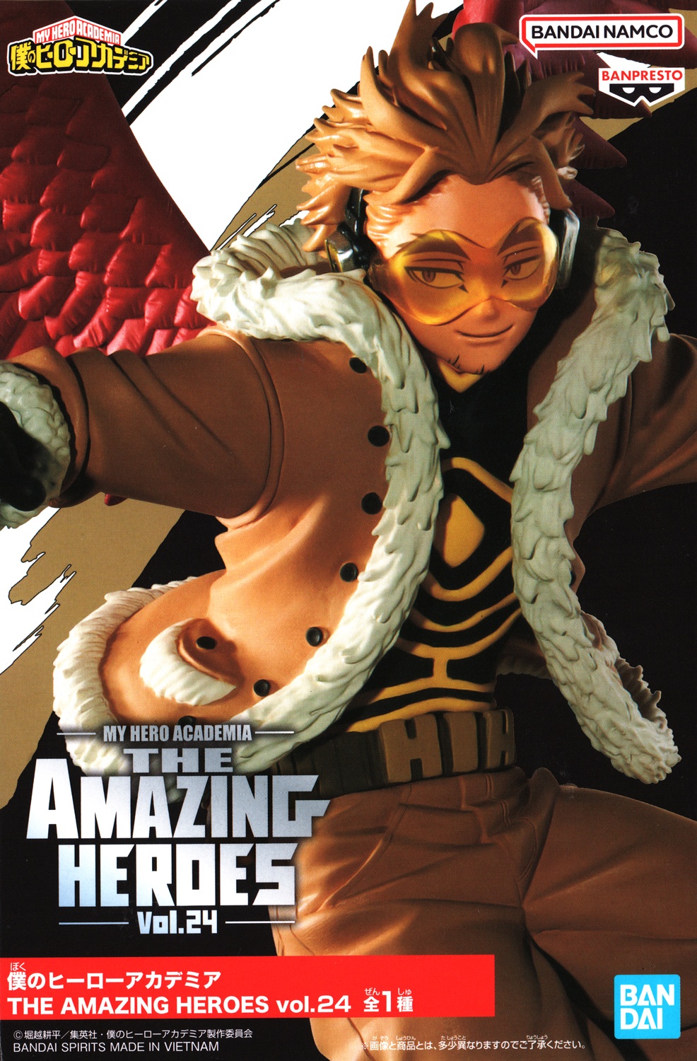 My Hero Academia - Hawks The Amazing Heroes Figure Vol 24 - My