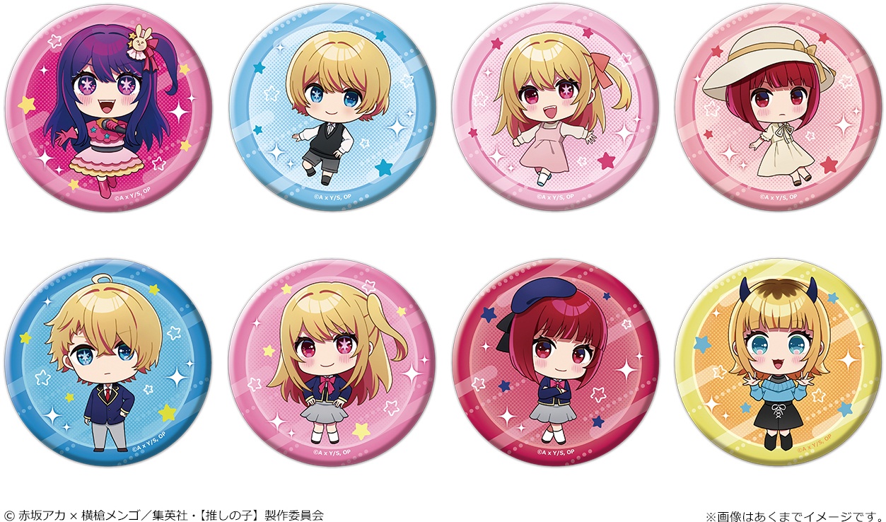 OSHI NO KO】 Profile Badge Event - Forums 