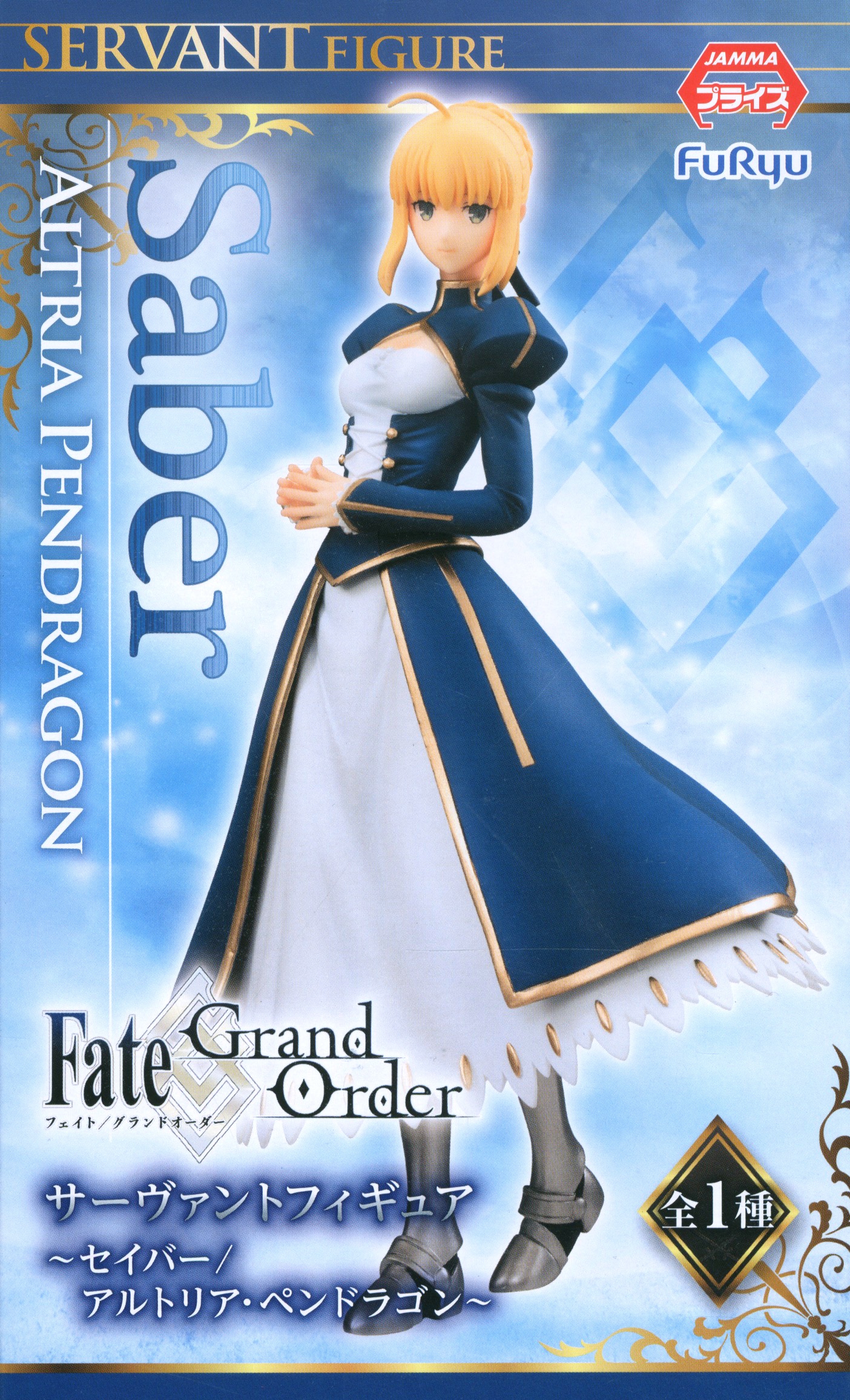 Fate/Grand Order Servant Figure Saber Artoria Pendrago | HLJ.com