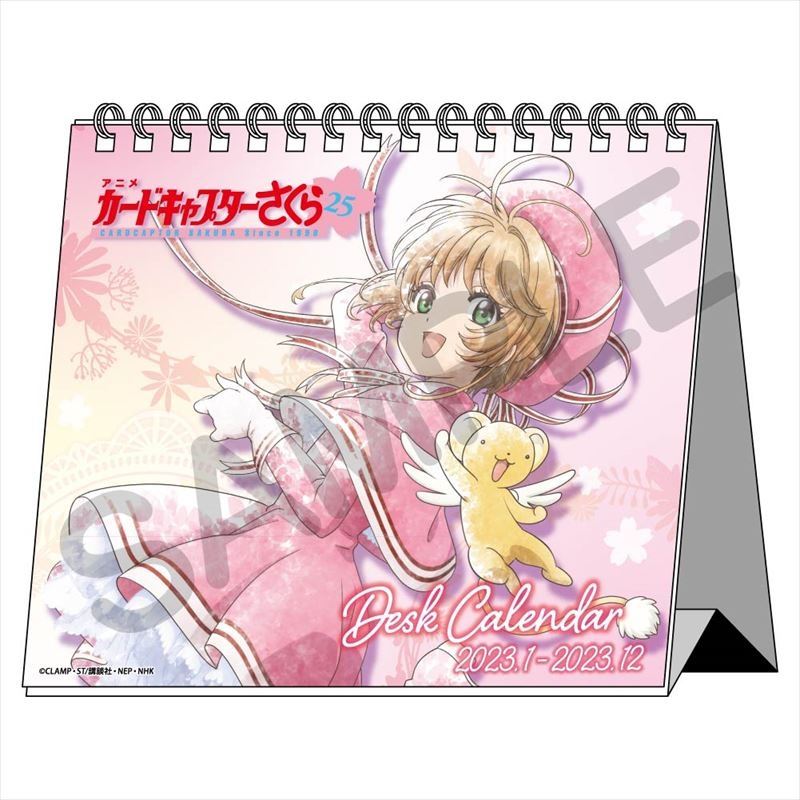 Cardcaptor Sakura: Clear Card 2024 Calendar - Tokyo Otaku Mode (TOM)