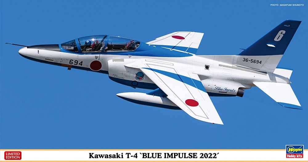 Kawasaki T-4 Blue Impulse 2022 | HLJ.com