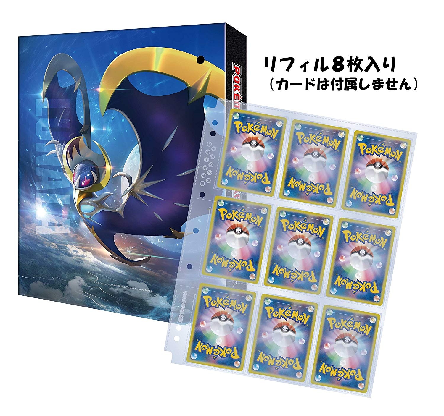 Pokemon Post Card Solgaleo Lunala Limited Edition Novelty Sun and Moon 4 x  6