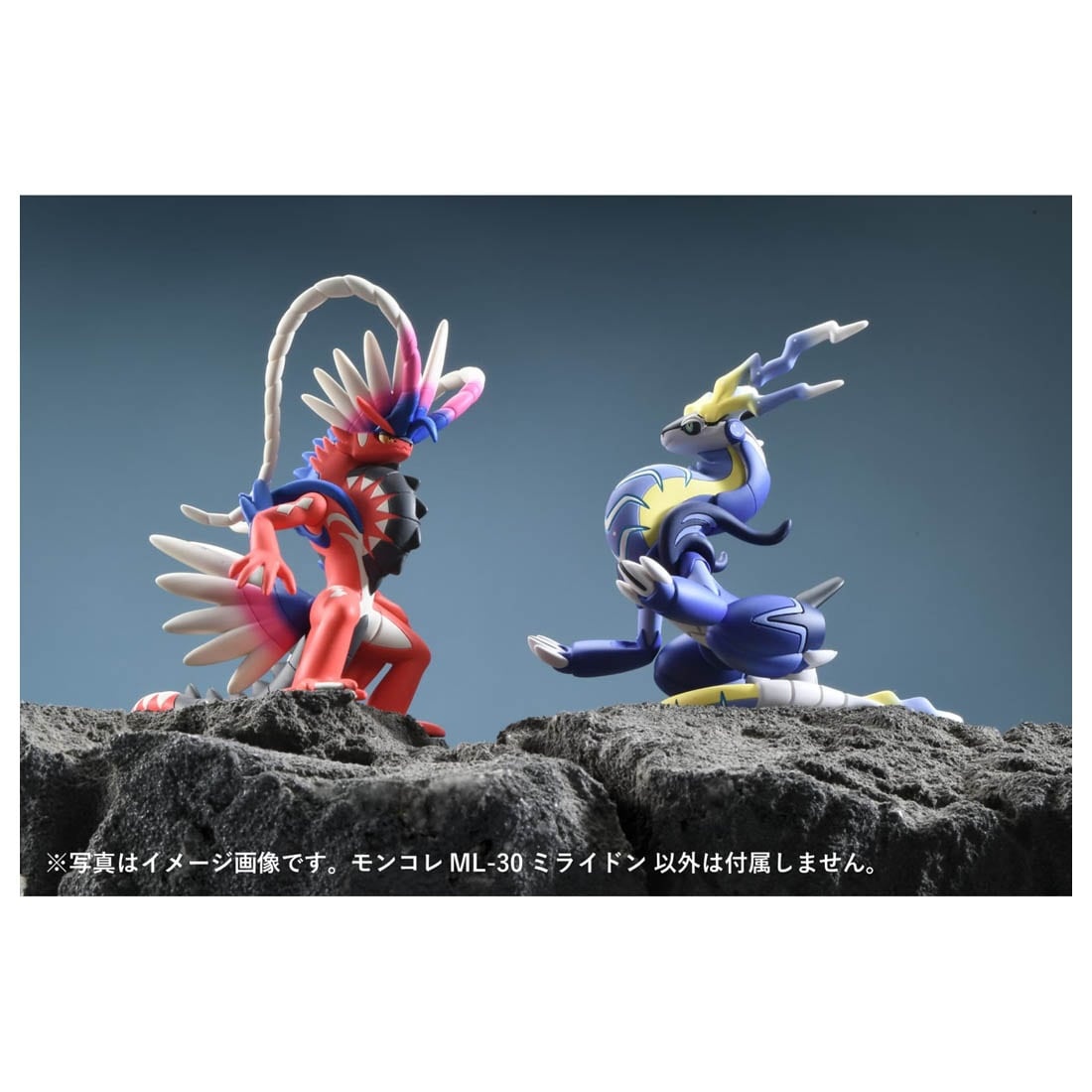 Kotobukiya Miraidon Figure  Pokémon Center Official Site