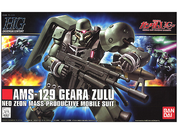 HGUC AMS-129 Geara Zulu | HLJ.com