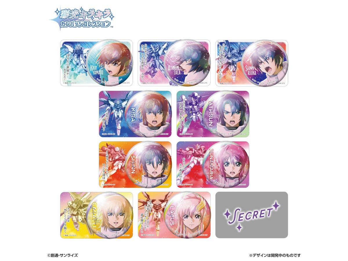 Saikou Kirakira Can Badge Collection Mobile Suit Gundam Seed Battle Destiny 1Box 10pcs