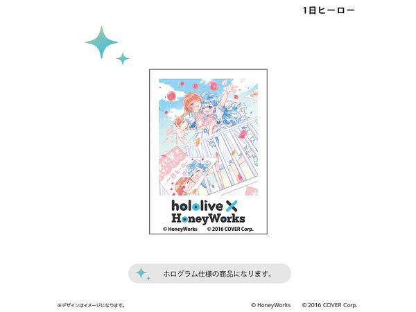 hololive x HoneyWorks : hololive x HoneyWorks Holographic Sticker Hero for a Day