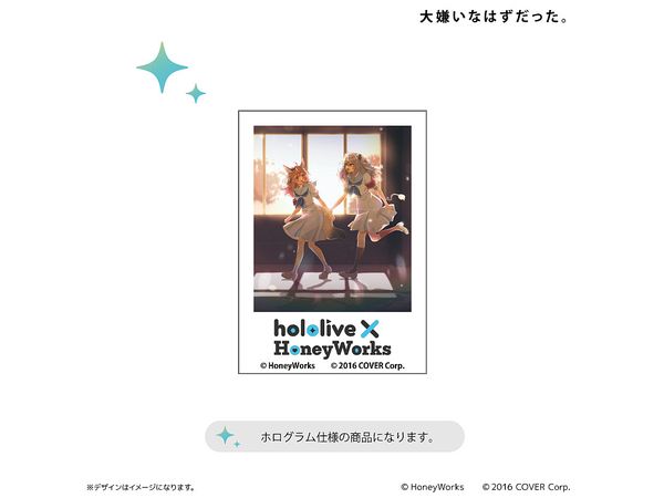 hololive x HoneyWorks : hololive x HoneyWorks Holographic Sticker I was supposed to hate it