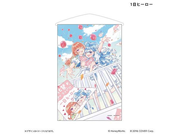 hololive x HoneyWorks : hololive x HoneyWorks B2 Tapestry Hero for a Day
