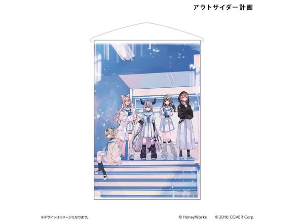 hololive x HoneyWorks : hololive x HoneyWorks B2 Tapestry Project Outsider