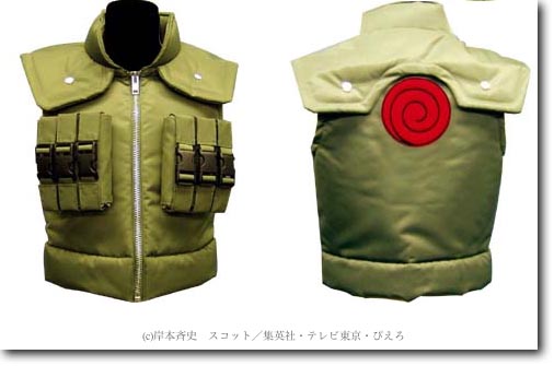 Konoha Ninja Leader's Vest S | HLJ.com