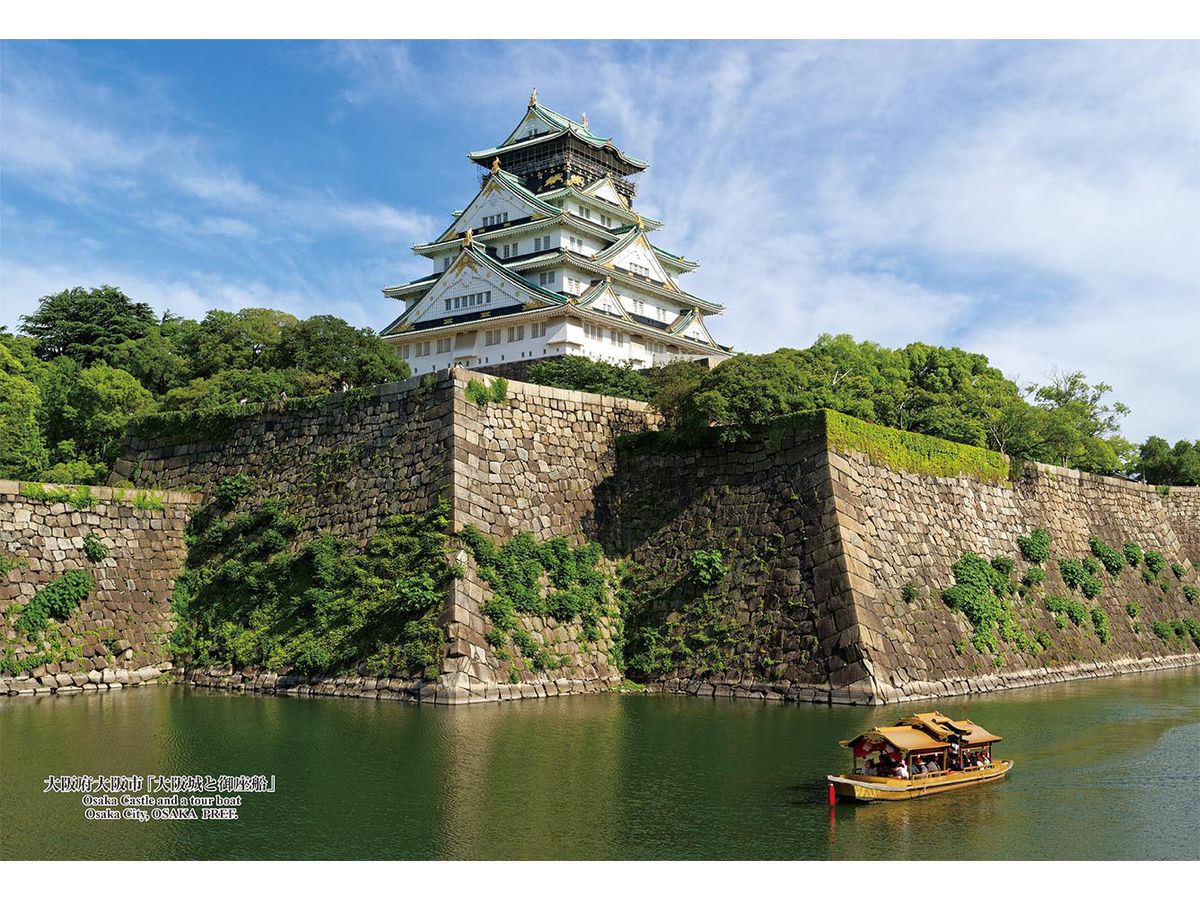 Jigsaw puzzle: Osaka City, Osaka Prefecture, Osaka Castle and Imperial Boat, 300p (26 x 38cm)