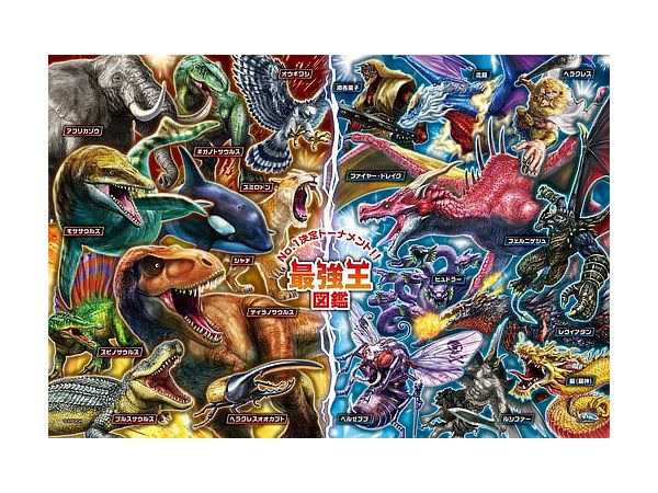 Jigsaw Puzzle: Pokemon Let's All Go Out Together! 100pcs (38 x 26cm)