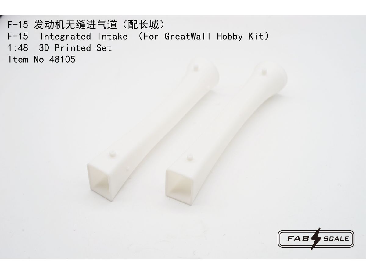 F-15  Integrated Intake (For GreatWall Hobby Kit)