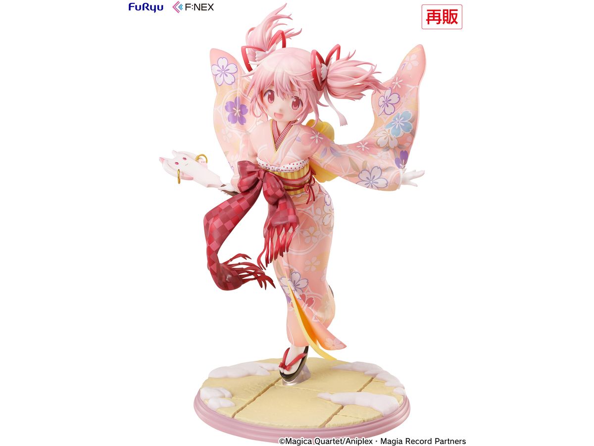 Madoka Kaname Kimono ver. (Magia Record: Puella Magi Madoka Magica Side Story) (Reissue)
