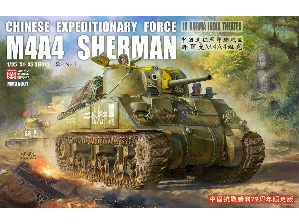 CHINESE EXPEDITIONARY FORCE M4A4 SHERMAN