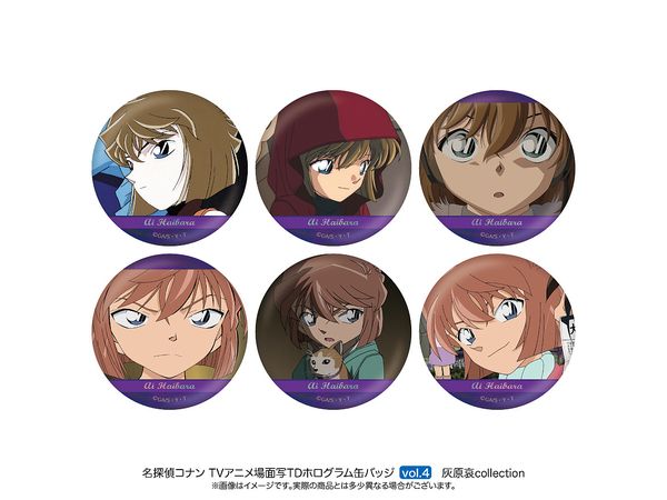Detective Conan : Scene Trading Hologram Can Badge Ai Haibara collection vol.4 1BOX6pcs