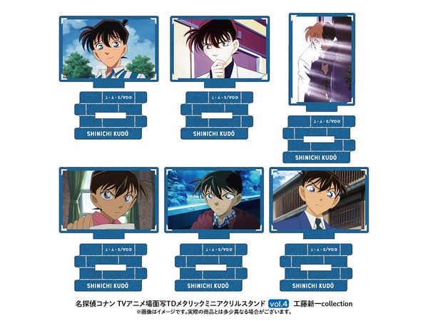 Detective Conan : Scene Trading Metallic Mini Acrylic Stand Shinichi Kudo collection vol.4 1BOX6pcs