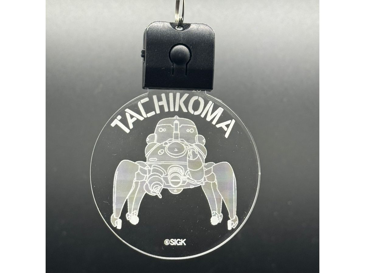 Ghost in the Shell: Stand Alone Complex: LED Keychain (Tachikoma)