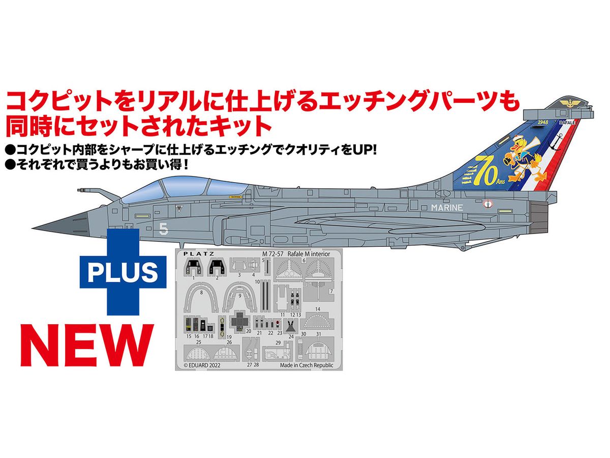 French Navy Maritime Fighter Rafale M 12F Naval Air Group 70th Anniversary Painted Machine with Exclusive Etching Parts