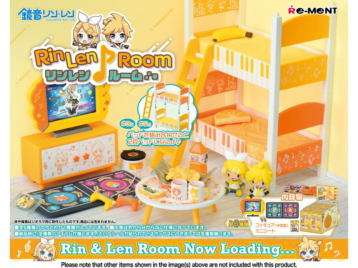 Hatsune Miku Series: Rin Len Room: 1Box (6pcs)