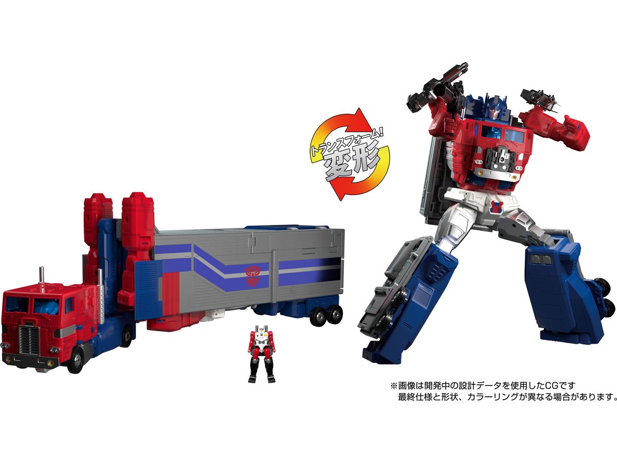 MPG-09 Transformers MPG Super Ginrai