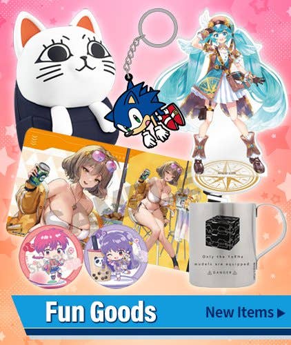 Fun Goods