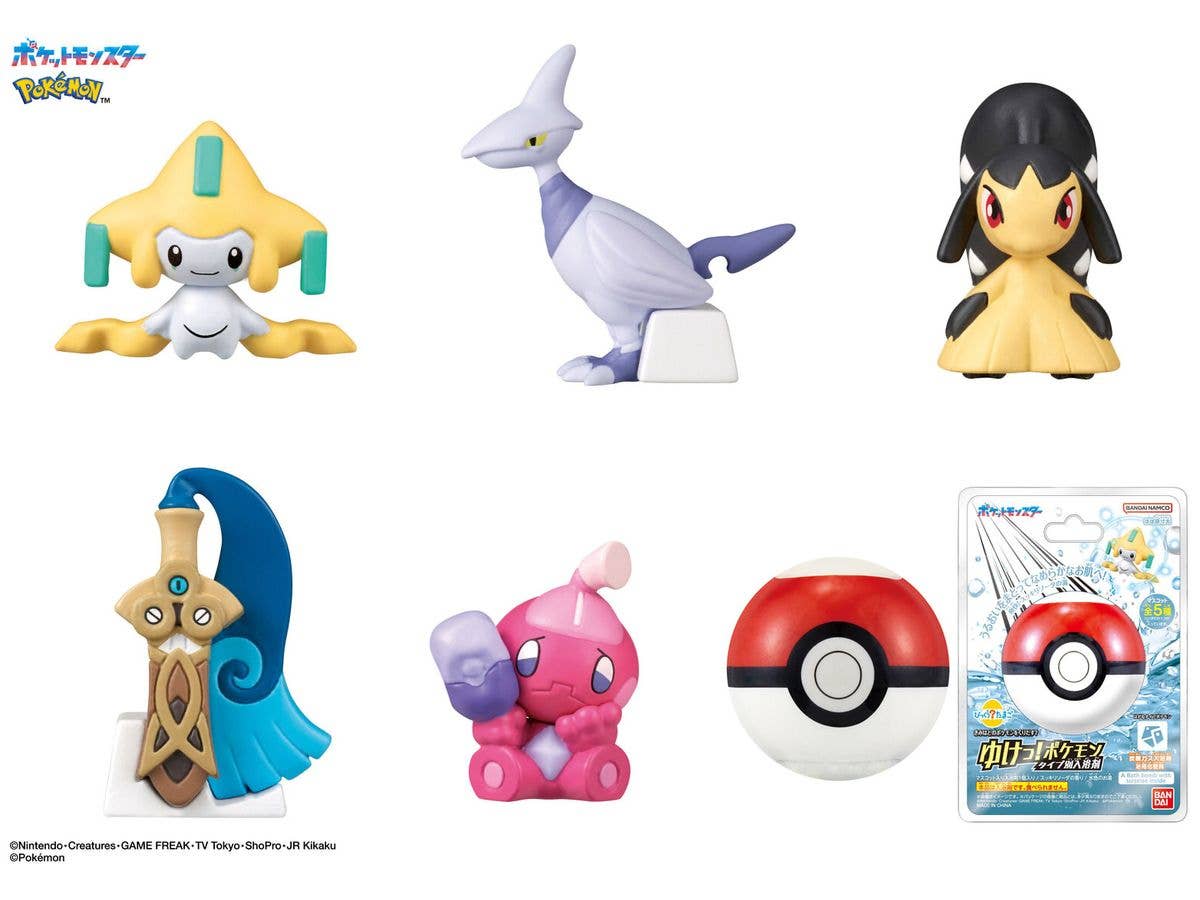 Bikkura Tamago Let's Go! Pokemon Bath Salts By Type -Steel Type Pokemon- (Random 1P)