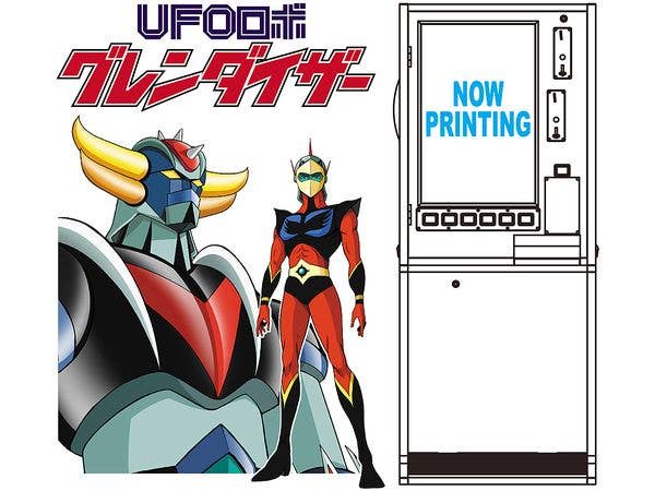 Candy Store Roulette Game UFO Robot Grendizer