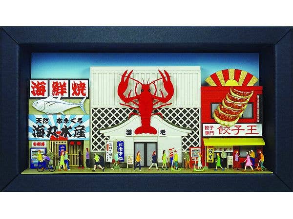 Japamini Series Food District 1